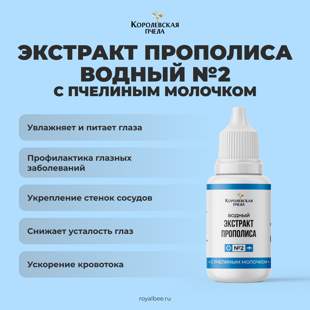 НАБОР "ЗДОРОВЬЕ ПОД ЗАЩИТОЙ"